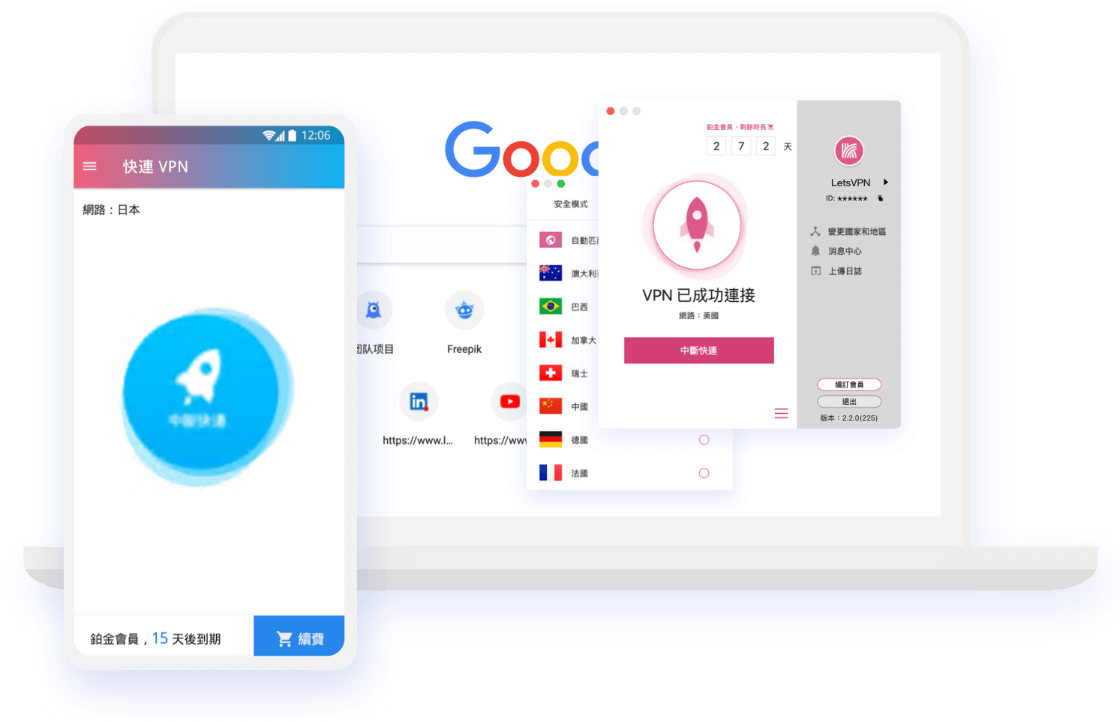 快连VPN Banner 快连VPN Banner